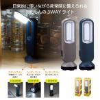 防災 グッズ　モシモニソナエル 3シ