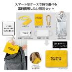 防災 グッズ　モシモニソナエル 必�