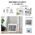 数字が見やすい 温湿度計　★180個単位で送料無料　　/机上/事務用品/ステーショナリー/文具/景品/粗品/ノベルティ/販促/プチギフト/プレゼント