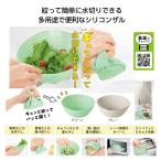 しぼって水切り！シリコンザル　★120個単位で送料無料　　/キッチン用品/台所/水回り/景品/粗品/ノベルティ/販促/プチギフト