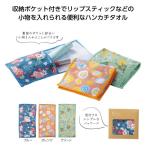 フェリテ ポケットハンカチ　★180個セット　　/清掃/掃除/タオル/日用品/ふきん/感謝/景品/粗品/ノベルティ/販促/プチギフト/プレゼント