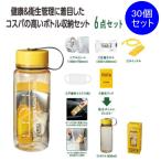 防災グッズ　モシモニソナエル 防