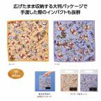 プーさん ハンカチタオル　★320個単位で送料無料（北海道・沖縄・離島は別途）　　/たおる/タオル/手拭/ハンカチ/ハンドタオル/ミニタオル