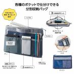 中身が見えるハードメッシュバッグ　★100個単位で送料無料（北海道・沖縄・離島は別途）　　/景品/メッシュバッグ/透明/バッグ/中身が見える/ハードバッグ
