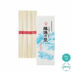 お中元 手延そうめん 揖保乃糸 上級品4束 40個セット /そうめん/ソーメン/麺/涼しい/御祝/内祝/御供/土産/ギフト