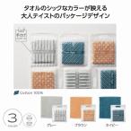  Mini полотенце полотенце для рук классический носовой платок полотенце *480 шт единица измерения бесплатная доставка ( Hokkaido * Okinawa * отдаленный остров отдельный ) /.../ полотенце / рука .