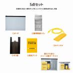 モシモニソナエル 防災携帯ポーチ5�