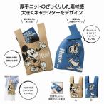 ミッキー＆ドナルド ニットバッグ　★40個セット　　/キャラクター/景品/子供会/子ども会/子供/子ども/参加賞