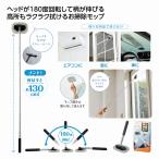 カーニモ 180度回転！伸縮モップ　/伸縮/清掃/掃除/モップ/景品/粗品/プレゼント　★60個単位で送料無料（北海道・沖縄・離島は別途）