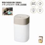 イルミライト 卓上加湿器　/加湿器/充電式/卓上/超音波/静音　★40個セット