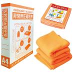 防災の日　非常用圧縮毛布　★ロッ