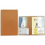 年金＆おくすり手帳カバー　/健康管理/健康長寿/薬カバー/景品/粗品/ノベルティ/販促品/プレゼント　★420個以上で送料無料（北海道・沖縄・離島は別途）
