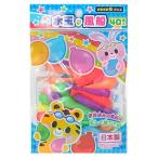 水玉風船 40個入　★ロット割れ不可　120個単位でご注文願います　360個単位で送料無料　　/遊び/アミューズ/運動会/学校/玩具/キッズ/子供/遊具/パーティ