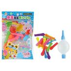 水玉風船 ポンプ付　★ロット割れ不可　120個単位でご注文願います　360個単位で送料無料　　/遊び/アミューズ/運動会/学校/玩具/キッズ/子供/遊具/パーティ