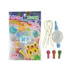 ヨーヨー風船 ポンプ付　/遊び/運動会/おもちゃ/学校/玩具/キッズ/子供/遊具/パーティ　★120個セット