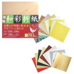  Kazusa . бумага 80 листов входит * Rod трещина не возможно 120 шт каждые заказ прошу 240 шт единица измерения бесплатная доставка / развлечение / игрушка / игрушка / игра / ребенок / подарок / маленький подарок 