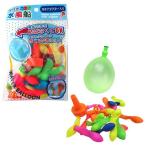 栓付き水風船（注水アダプター入り）　★ロット割れ不可　100個単位でご注文願います　400個単位で送料無料　　/イベント/子供/バルーン/風船/水遊び/景品/粗品