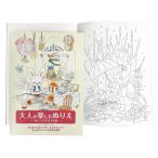  взрослый . приятный раскрашенные картинки ...... большой приключение * Rod трещина не возможно 100 шт каждые заказ прошу 200 шт единица измерения бесплатная доставка / искусство / картина / хобби / хобби / раскрашенные картинки / подарок 