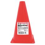 カラーコーン 大　★ロット割れ不可　100個単位でご注文願います　200個単位で送料無料　　/安全/おもちゃ/玩具/サイン/標識/ポイント/マーク/目印/用具