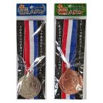  серебряный * медь медаль * Rod трещина не возможно 72 шт каждые заказ прошу 288 шт единица измерения бесплатная доставка / развлечение / движение ./ отвечающий ./ игрушка / школа / игрушка / ребенок / физическая подготовка / награждение / подарок / маленький подарок 