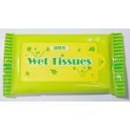 万能おしぼりタイプ ハンディウェットティッシュ10枚　/衛生/清掃/掃除/ティッシュ/景品/粗品/ノベルティ/販促品/プレゼント　★800個以上で送料無料