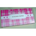 キッチンペーパー20P　/衛生/キッチン消耗品/清掃/掃除/景品/粗品/ノベルティ/販促品/プレゼント　★600個以上で送料無料