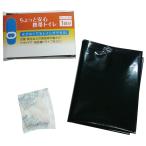 ちょっと安心 携帯トイレ　/緊急トイレ/非常用トイレ/防災トイレ/災害/備蓄/避難レスキュー/景品/粗品/ノベルティ/販促品/プレゼント　★400個以上で送料無料