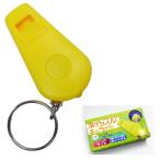  свисток ключ свет * Rod трещина не возможно 100 шт каждые заказ прошу 300 шт единица измерения бесплатная доставка / экстренный / срочный / бедствие / меры / для экстренных случаев / стратегический запас / эвакуация / предотвращение бедствий 