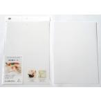 まな板シート　★ロット割れ不可　10個単位でご注文願います　300個単位で送料無料　　/キッチン/台所用品/水回り/景品/粗品/ノベルティ/販促品