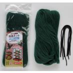 防鳥ネット 300×100cm　★ロット割れ不可　12個単位でご注文願います　196個単位で送料無料