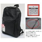  есть перевод Day Pack * Rod трещина не возможно 42 шт каждые заказ прошу 84 шт единица измерения бесплатная доставка / выход / покупка / путешествие / путешествие / отдых / подарок / маленький подарок / подарок 