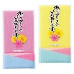 ナイロンタワシ 大判 【ロット割れ不可】500個単位でご注文願います 1,000個単位で送料無料(北海道・沖縄・離島・個人様宅は別途)