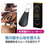 ポータブル 本革シュ�