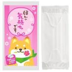 ほんの気持ち 不織布�