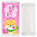 ほんの気持ち 不織布�