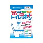 非常用 トイレッポン 1回分　/エマージェンシー/緊急/災害/備え/対策/非常用/備蓄/避難/防災　★200個セット