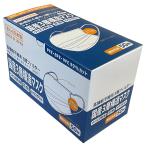 不織布3層マスク50枚入