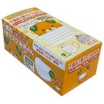 不織布3層マスク50枚入