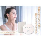  essence маска nanairo Ricci * Rod трещина не возможно 600 шт каждые заказ прошу 1,200 шт единица измерения бесплатная доставка / amenity / Esthe / красота / уход за лицом / подарок / маленький подарок 