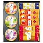 兼六の彩 AMA-8　★ロッ