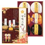 金澤甘味三昧 6個 BGN-6P