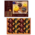 .. желе & манго пудинг подарок 12 шт CA-15 * Rod трещина не возможно 8 шт каждые заказ прошу / приветствие / ответ / сладости / еда подарок / лет ./ средний изначальный /.../ весна лето 