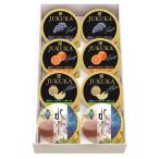 サマーセット 8個 FZ-10R