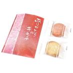  спасибо. kimochi. белый галетт HAN-03A / приветствие / ответ / сладости / еда подарок / лет ./ средний изначальный / подарок /../ маленький подарок * Rod трещина не возможно 80 шт каждые заказ прошу 