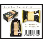  kana ru che простой кекс KN-1 * Rod трещина не возможно 18 шт каждые заказ прошу / приветствие / ответ / сладости / еда подарок / лет ./ средний изначальный / подарок /../ маленький подарок /.. товар 