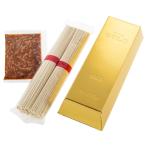 金塊らーめん RG-1　/挨