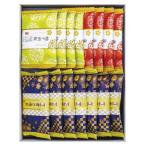 おいしさいろいろ RGN-1