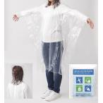 ポケットレインポンチョ　/雨具/レイングッズ/消耗品/日用品/最安/景品/粗品/ノベルティ/販促/プレゼント　★ロット割れ不可　200個単位でご注文願います