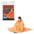  тихий звук aluminium покрывало ( orange ) * Rod трещина не возможно 200 шт каждые заказ прошу / экстренный / срочный / бедствие / меры / для экстренных случаев / стратегический запас / эвакуация / предотвращение бедствий / Rescue 