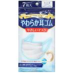 やわらか耳ゴム やさ�